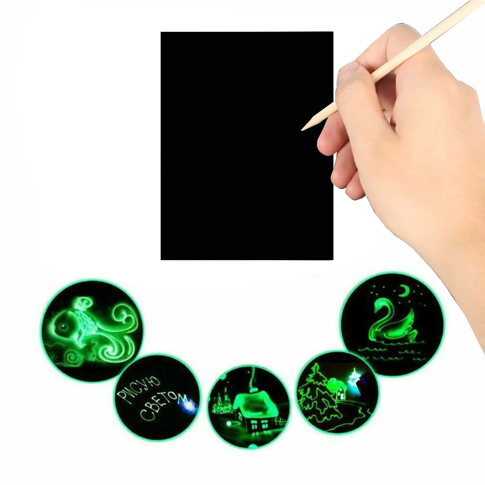 50 Sheets A4 Luminous Scratch Paper Fluorescent Scratch Arts Painting Paper Crafts Gifts