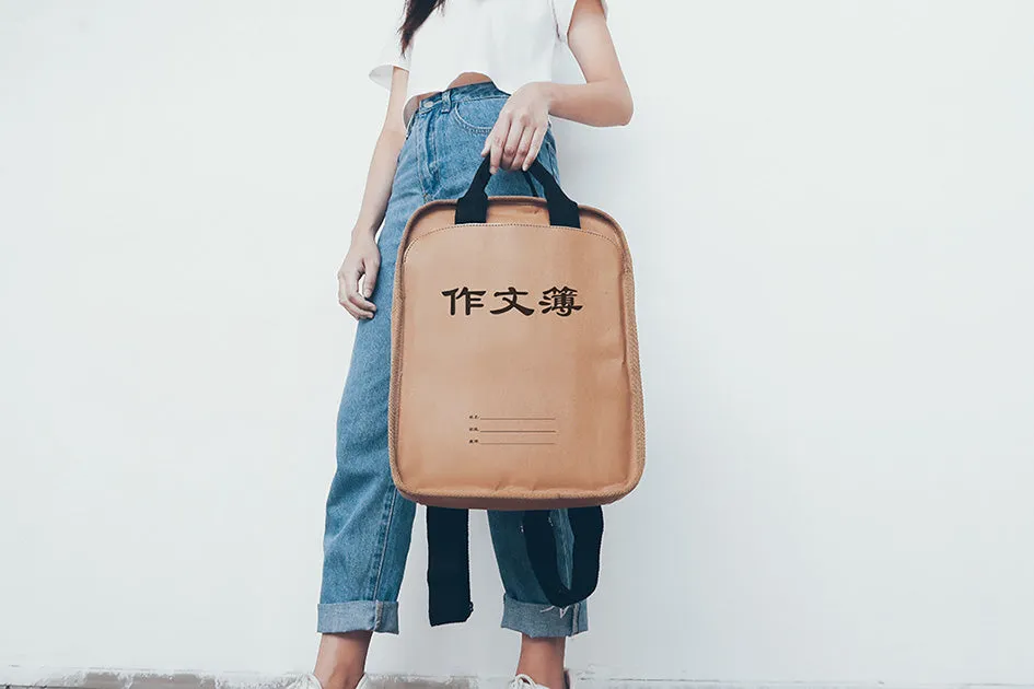 Chinese Composition Kraft Backpack