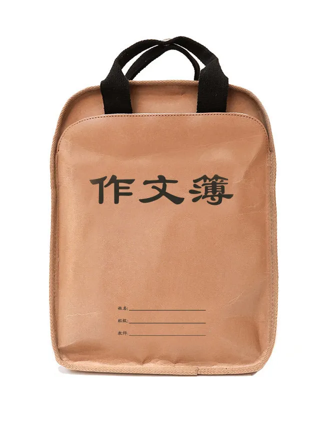 Chinese Composition Kraft Backpack