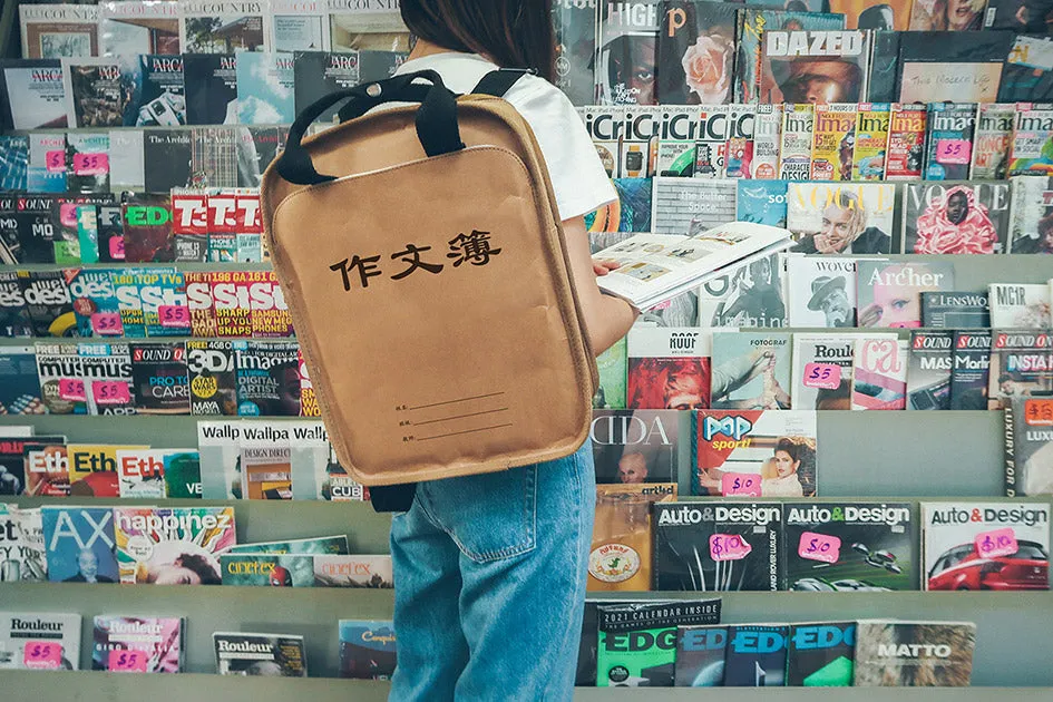 Chinese Composition Kraft Backpack