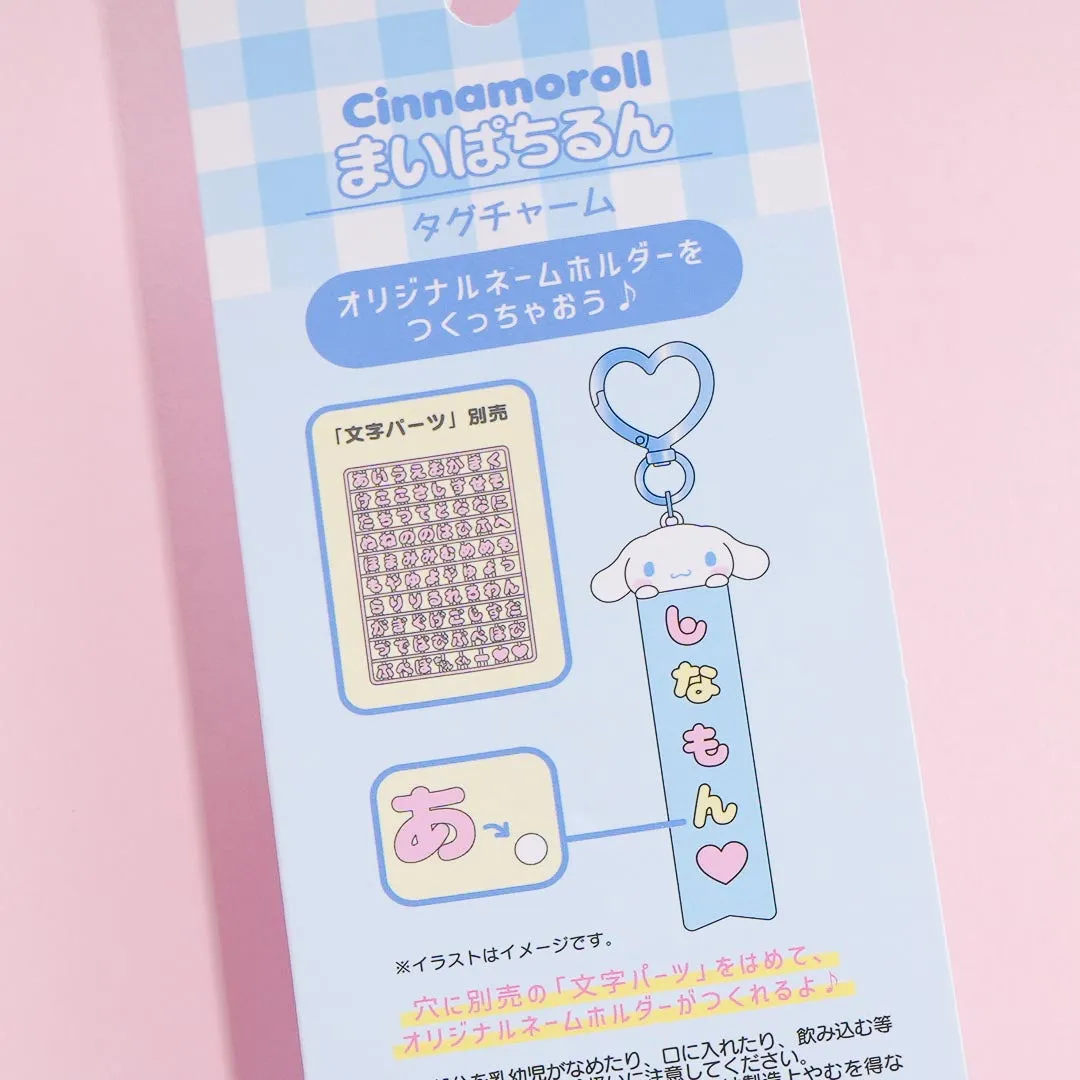 Cinnamoroll Custom Tag Charm