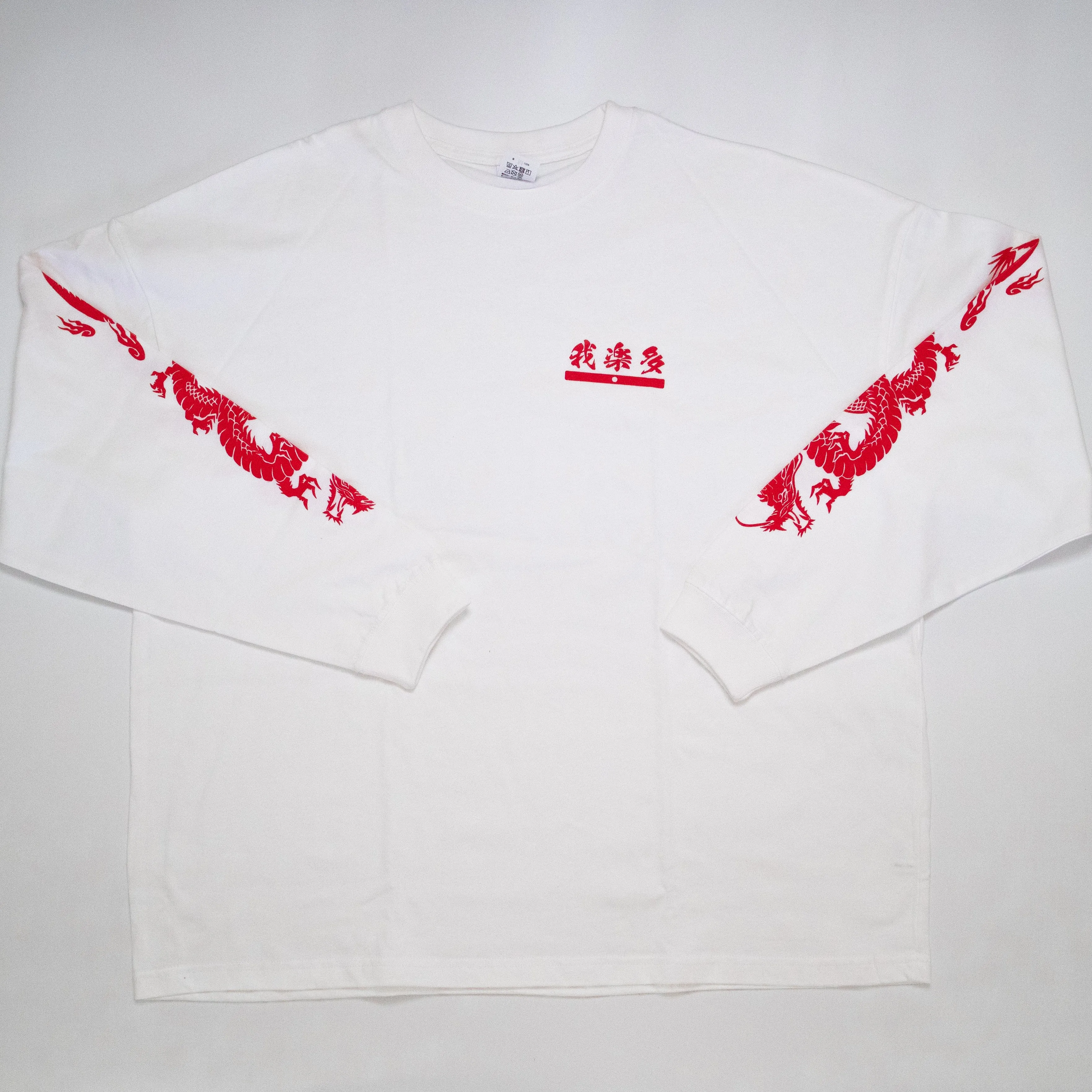 dragon big T shirt (long sleeve)