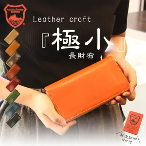 High Quality Tochigi Leather Compact Small Size Long Wallet, Handmade in Japan