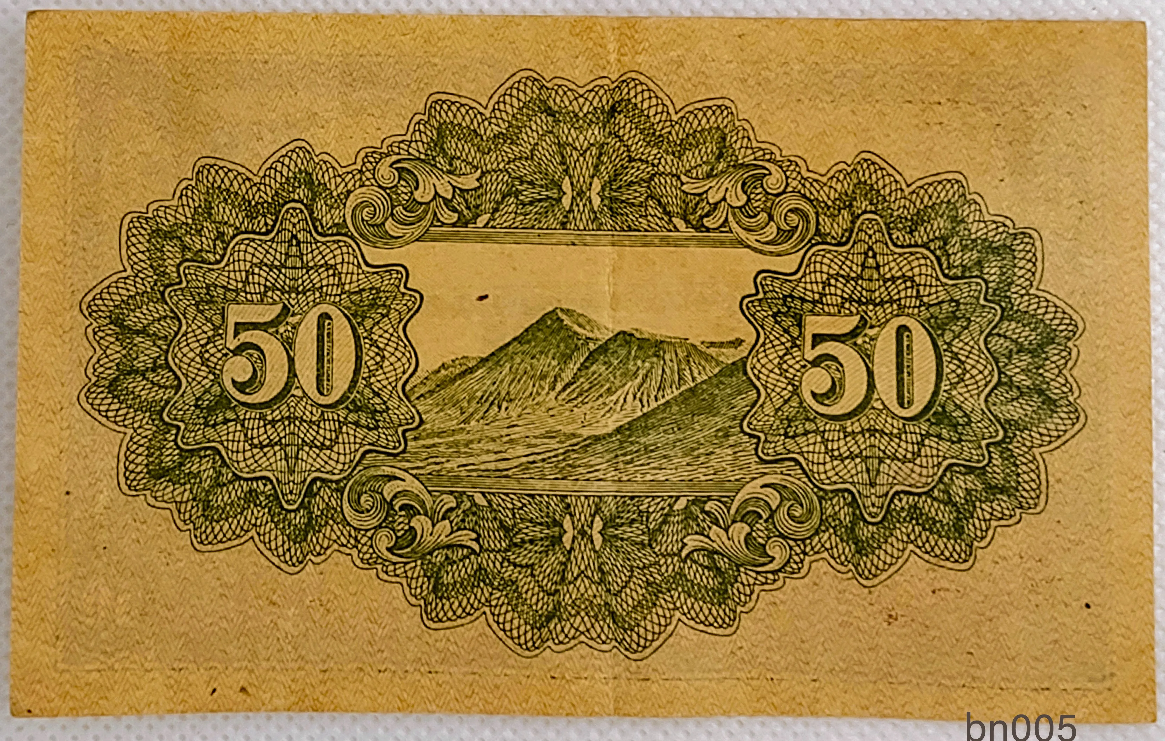 Japan 50 Sen Banknote, 1945,